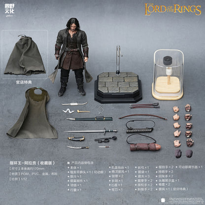 【2027年4〜6月発送予定】NOTTAA-XTREME　1/12アラゴルン（ロード・オブ・ザ・リング／二つの塔ver.）（コレクターズ版）ARA